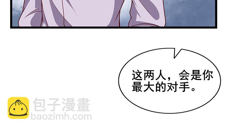 地球武道的强大(1/4)-第43话