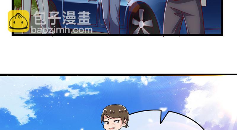 地球武道的强大(1/4)-第43话