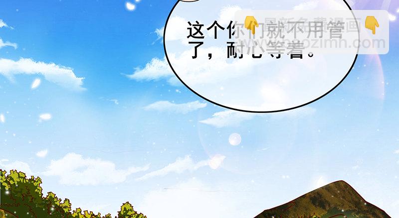 地球武道的强大(1/4)-第43话