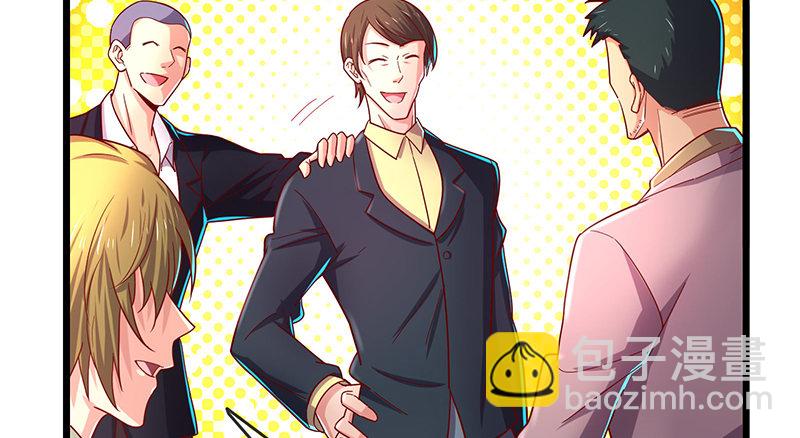 地球武道的强大(1/4)-第43话