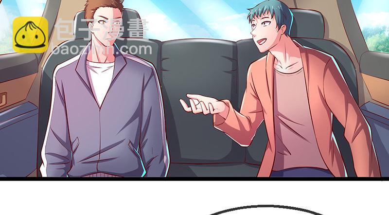 地球武道的强大(1/4)-第43话