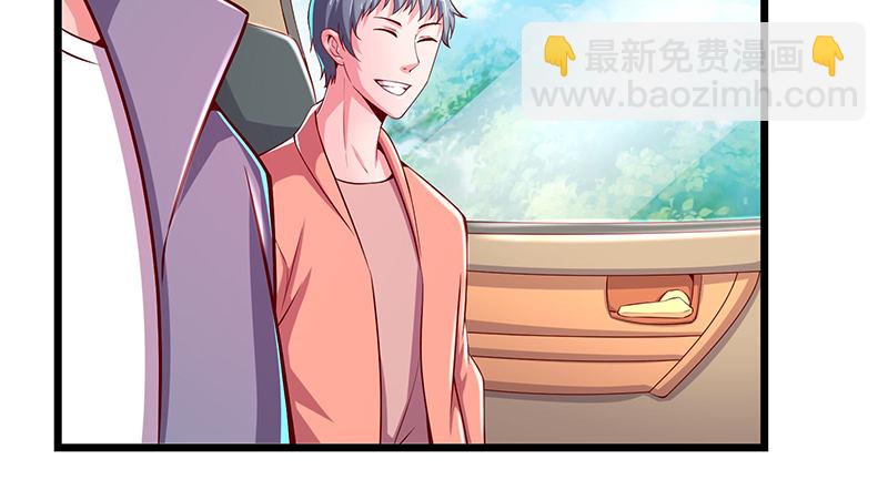 地球武道的强大(1/4)-第43话