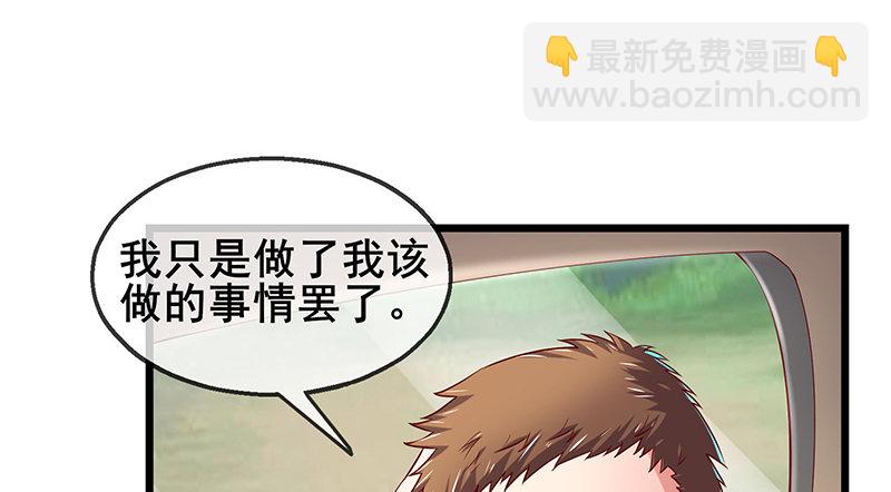 地球武道的强大(1/4)-第43话