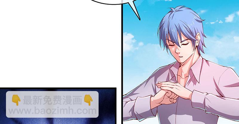 少年，快嗑药啊！(1/4)-第45话