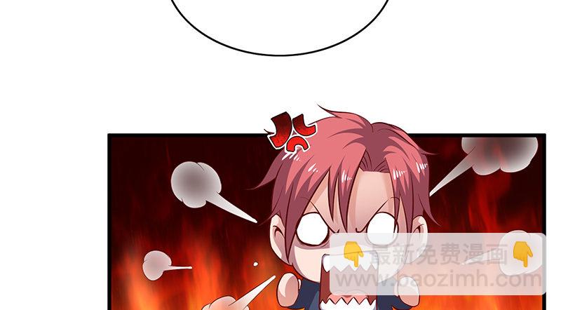 少年，快嗑药啊！(1/4)-第45话