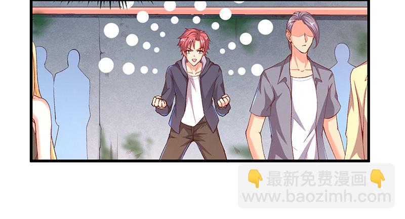 少年，快嗑药啊！(1/4)-第45话