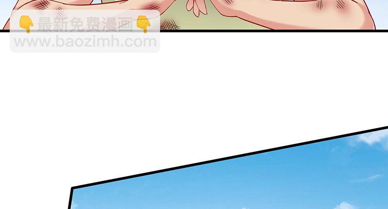 少年，快嗑药啊！(1/4)-第45话