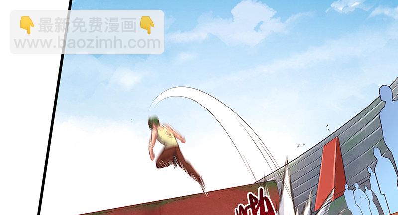 少年，快嗑药啊！(1/4)-第45话