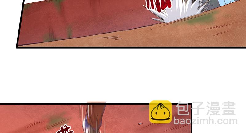 少年，快嗑药啊！(1/4)-第45话