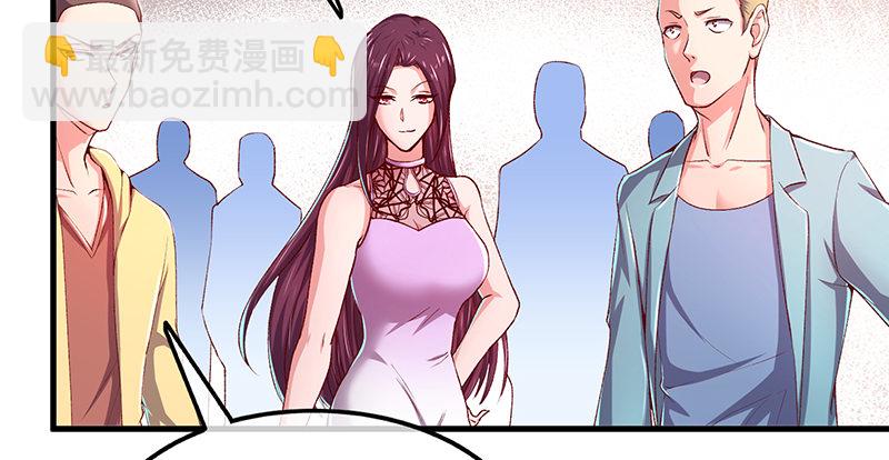 少年，快嗑药啊！(1/4)-第45话