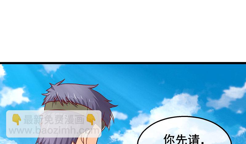 什么？有人偷塔？！(1/4)-第47话