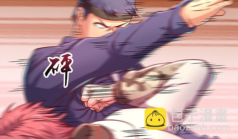 什么？有人偷塔？！(1/4)-第47话