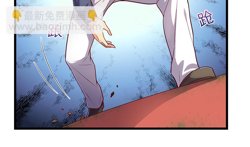 什么？有人偷塔？！(1/4)-第47话