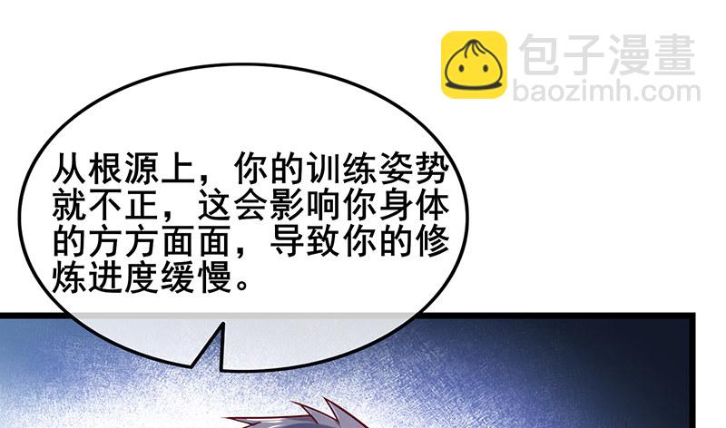 什么？有人偷塔？！(1/4)-第47话