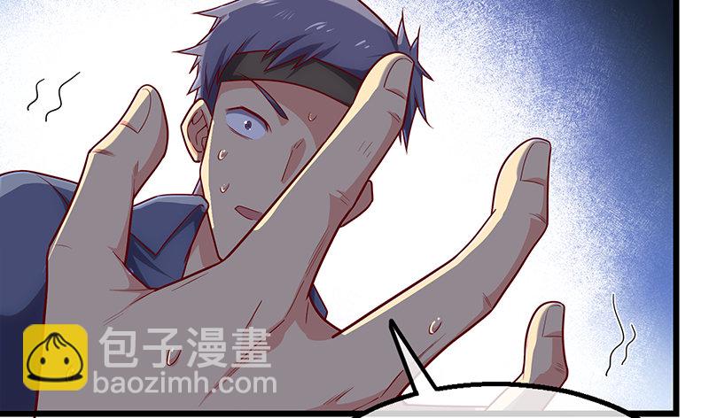 什么？有人偷塔？！(1/4)-第47话