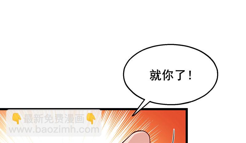 什么？有人偷塔？！(1/4)-第47话