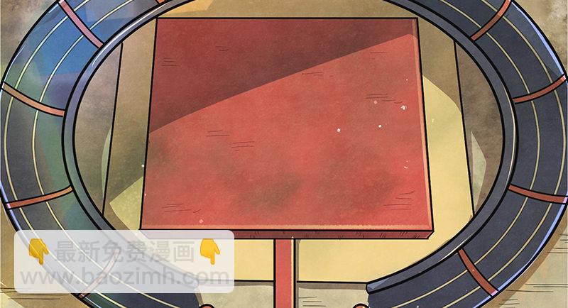 这个神功有点儿屌(1/4)-第51话