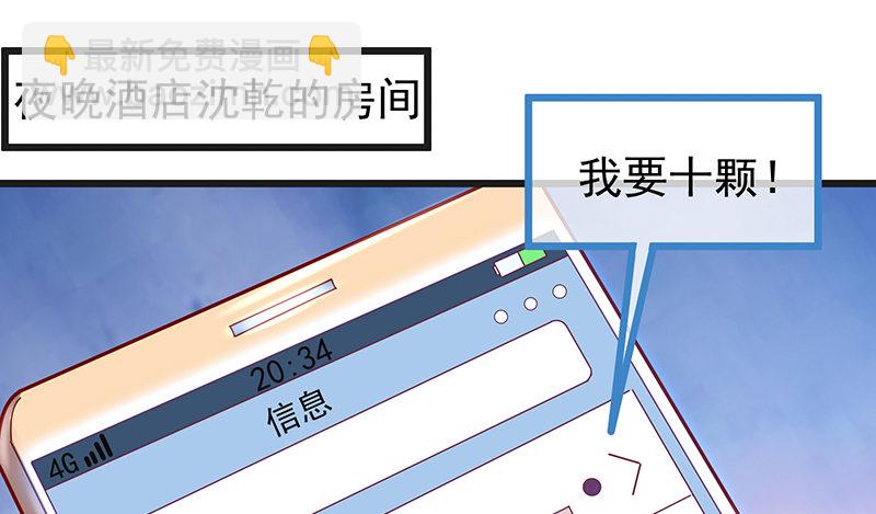 这个神功有点儿屌(1/4)-第51话