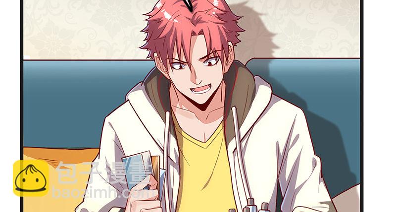 这个神功有点儿屌(1/4)-第51话