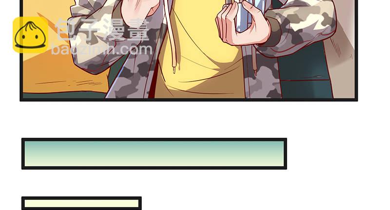 这个神功有点儿屌(1/4)-第51话