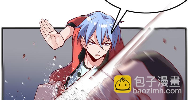 这个神功有点儿屌(1/4)-第51话