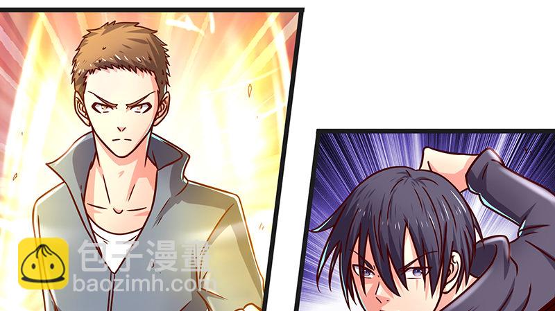 这个神功有点儿屌(1/4)-第51话