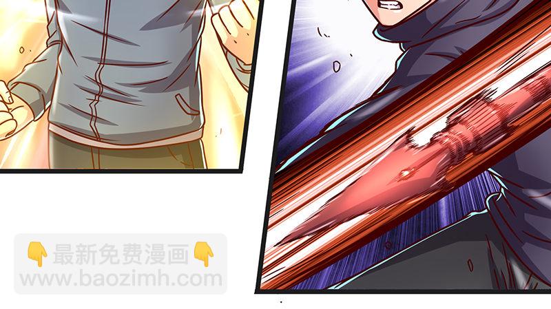 这个神功有点儿屌(1/4)-第51话