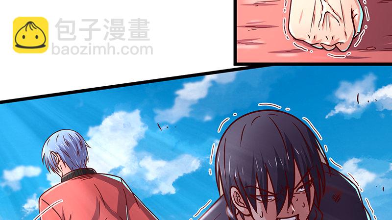 这个神功有点儿屌(1/4)-第51话