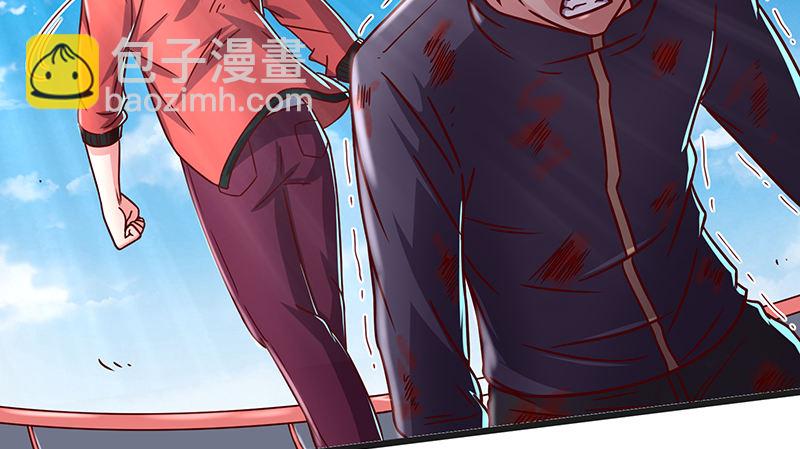 这个神功有点儿屌(1/4)-第51话