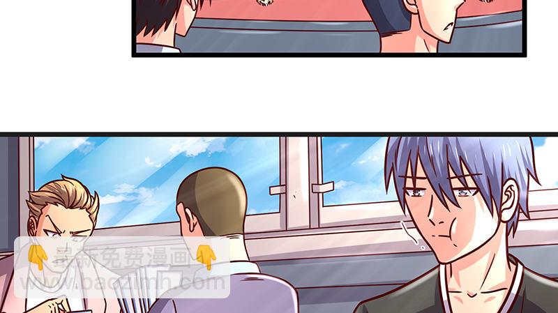 这个神功有点儿屌(1/4)-第51话