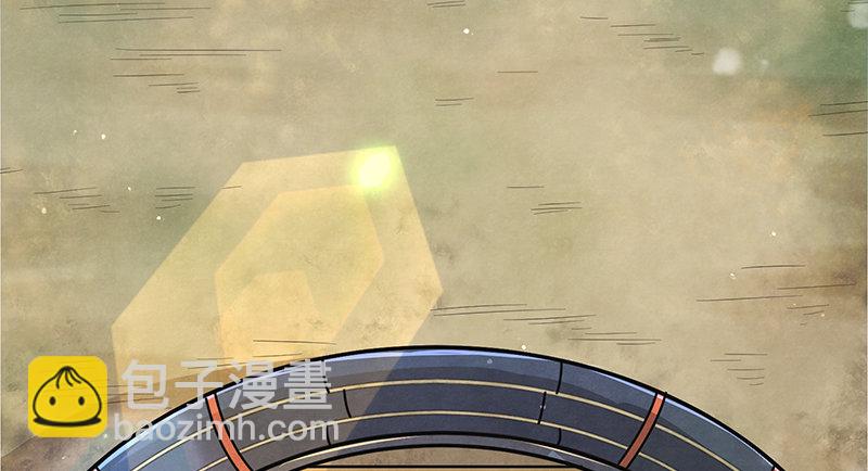 这个神功有点儿屌(1/4)-第51话