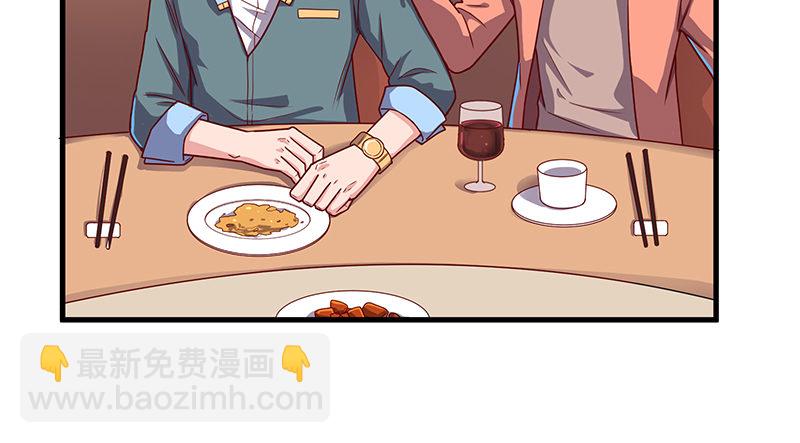 界门(1/4)-第53话