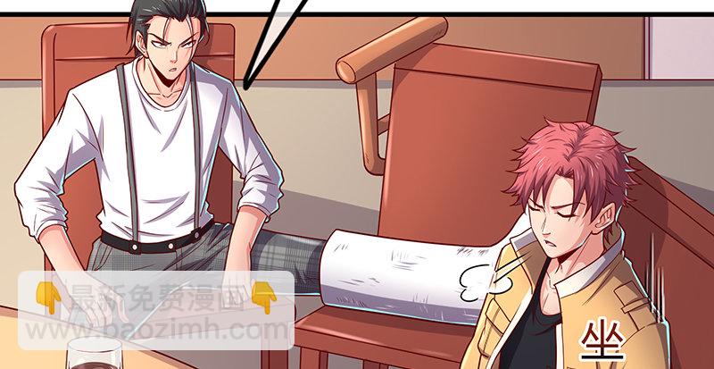 界门(1/4)-第53话