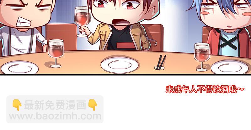 界门(1/4)-第53话