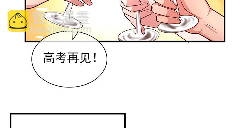 界门(1/4)-第53话