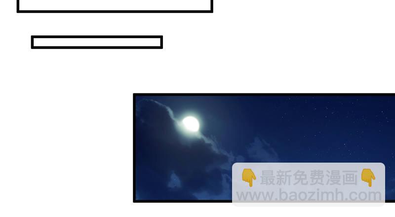 界门(1/4)-第53话