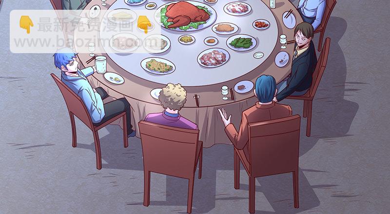 界门(1/4)-第53话