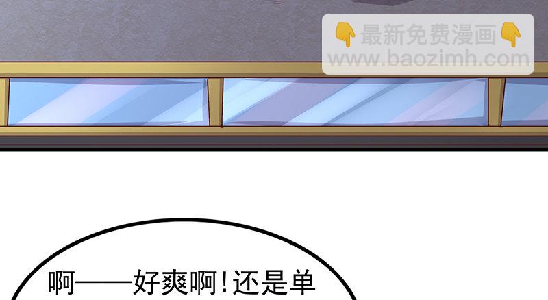 界门(1/4)-第53话