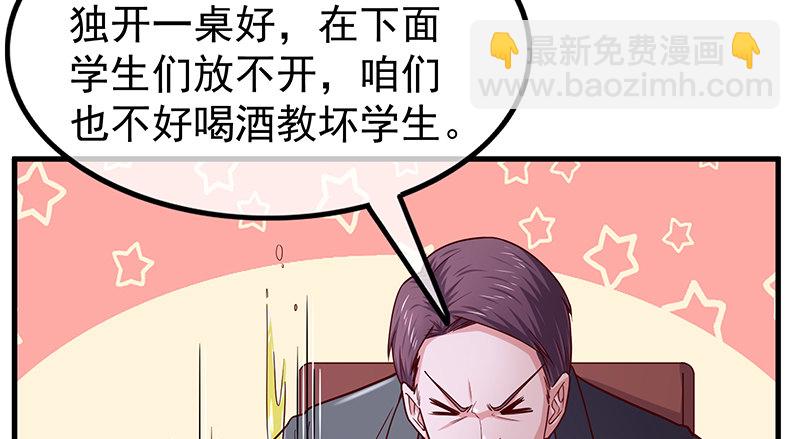 界门(1/4)-第53话