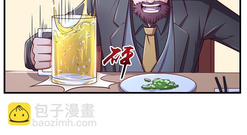 界门(1/4)-第53话