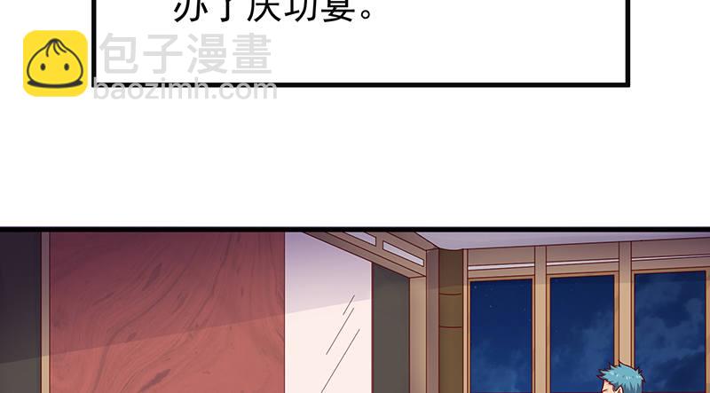 界门(1/4)-第53话