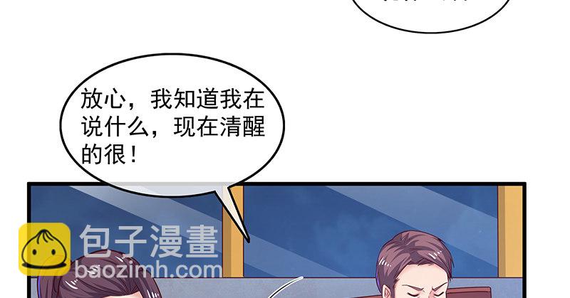 界门(1/4)-第53话