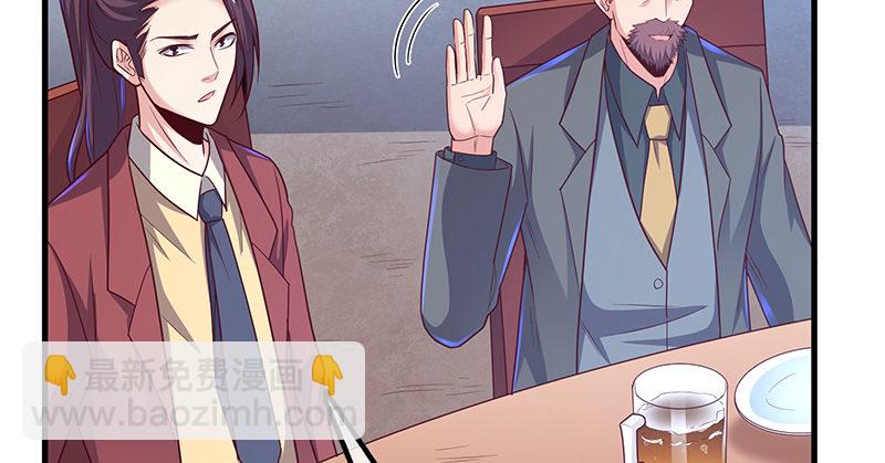 界门(1/4)-第53话