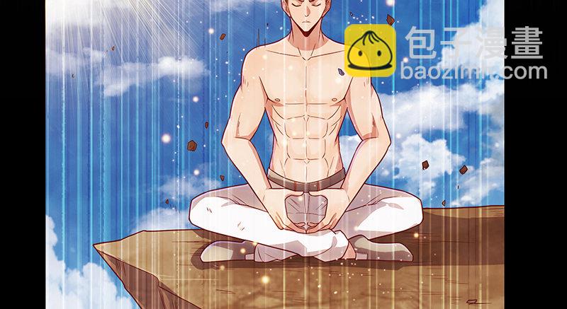 界门(1/4)-第53话