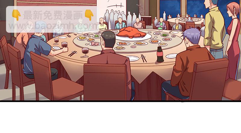 界门(1/4)-第53话