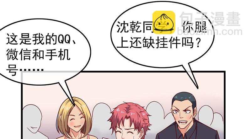 界门(1/4)-第53话