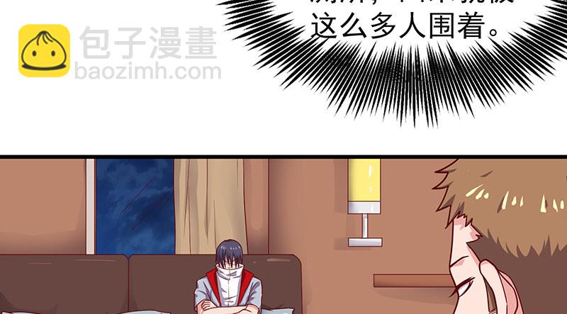 界门(1/4)-第53话