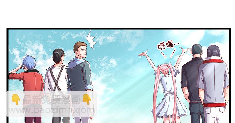 碰到老乡了？(1/4)-第55话