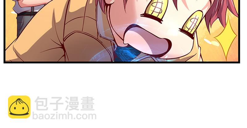 碰到老乡了？(1/4)-第55话