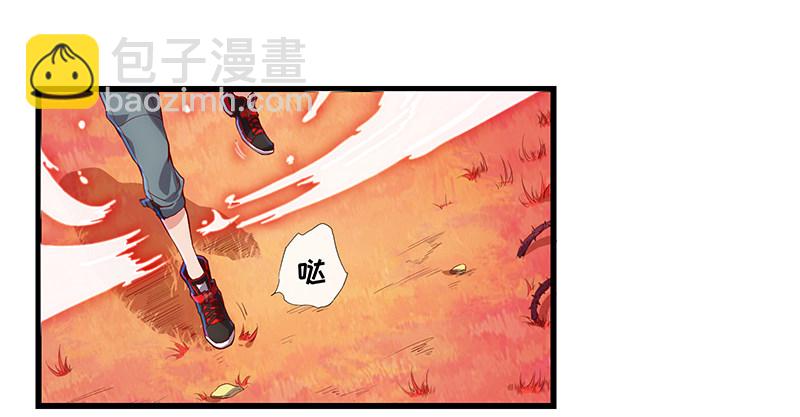 碰到老乡了？(1/4)-第55话